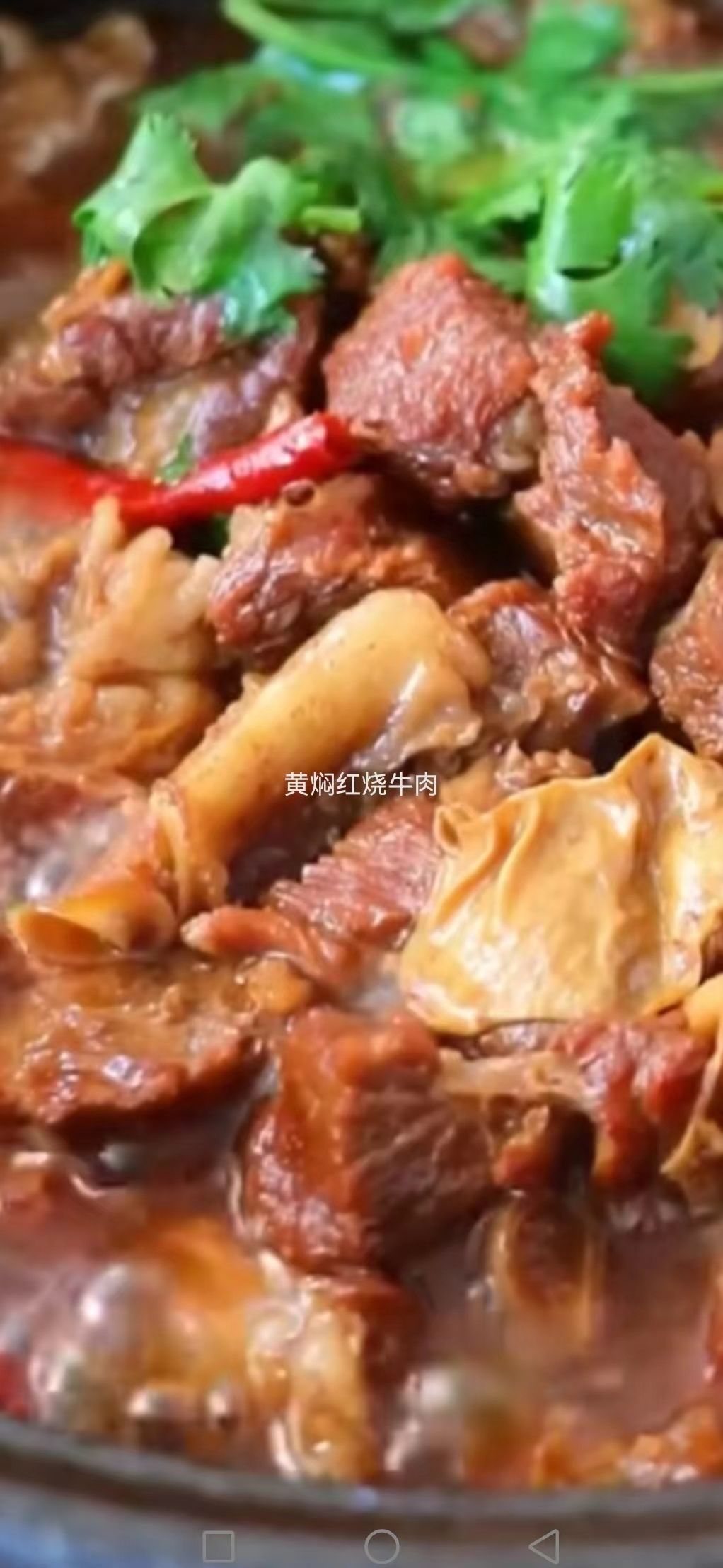 清真干锅牛肉馆