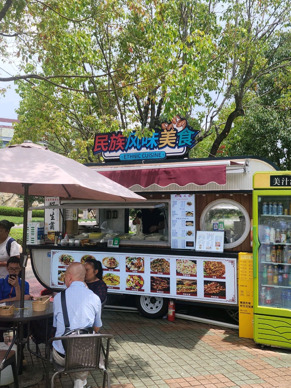 族民戽味痖风骇美食