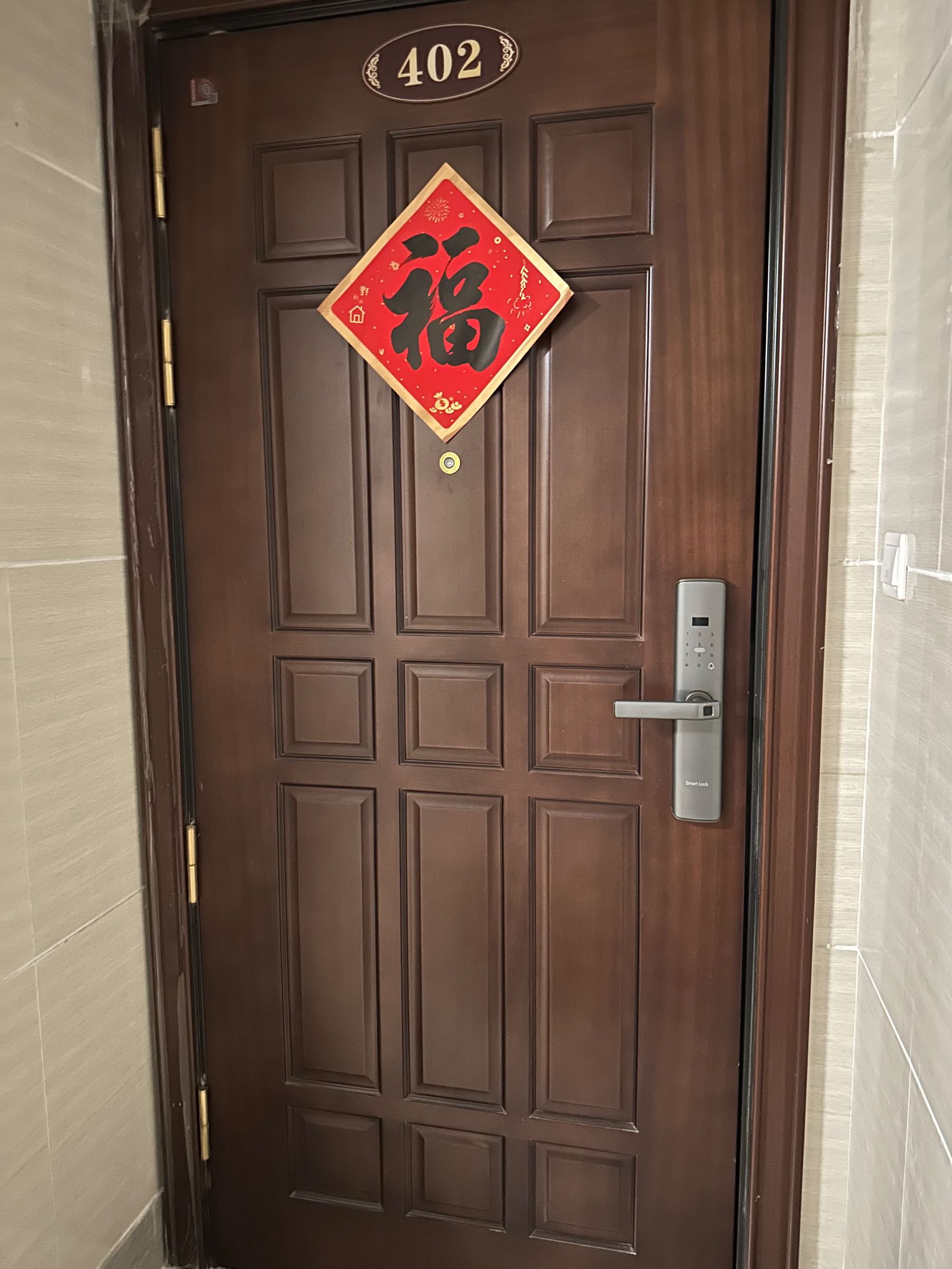 罗氏锁城(瑞峰花园店)