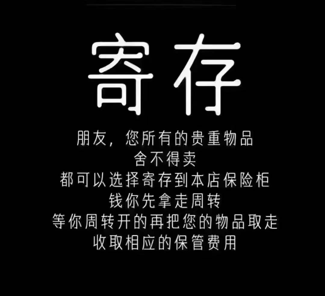 文科黄金回收