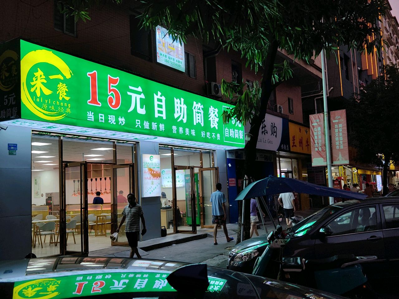 兰州牛肉面(前进路店)