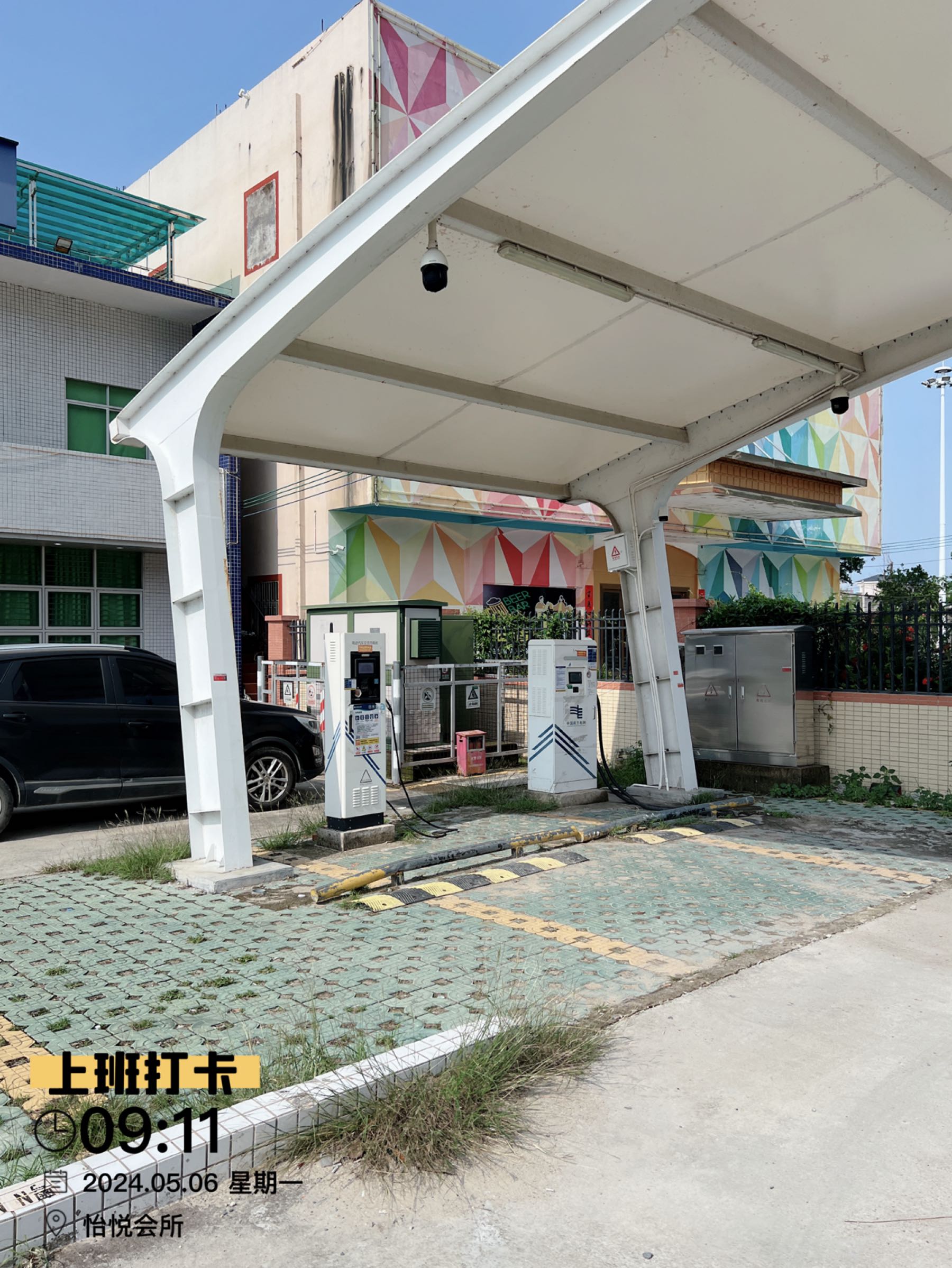 滴滴充电充电站(汕尾市陆丰金厢供电所公共充电站)