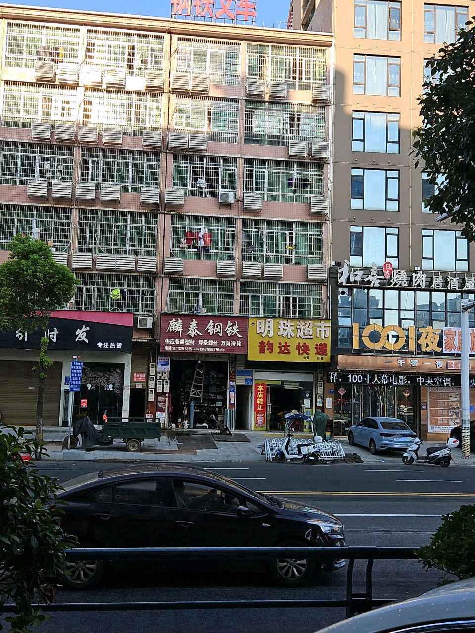 明珠超市(牛泸路店)