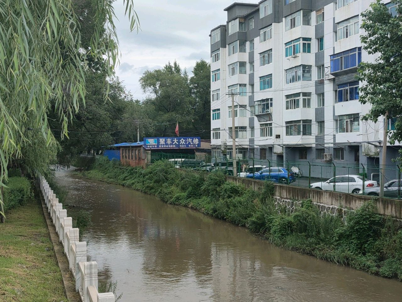 聚丰大众汽修