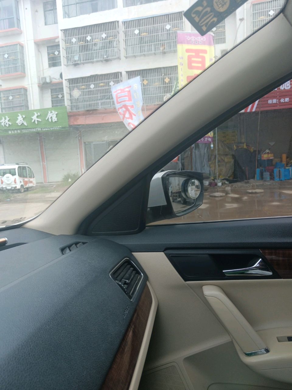 少林武术馆