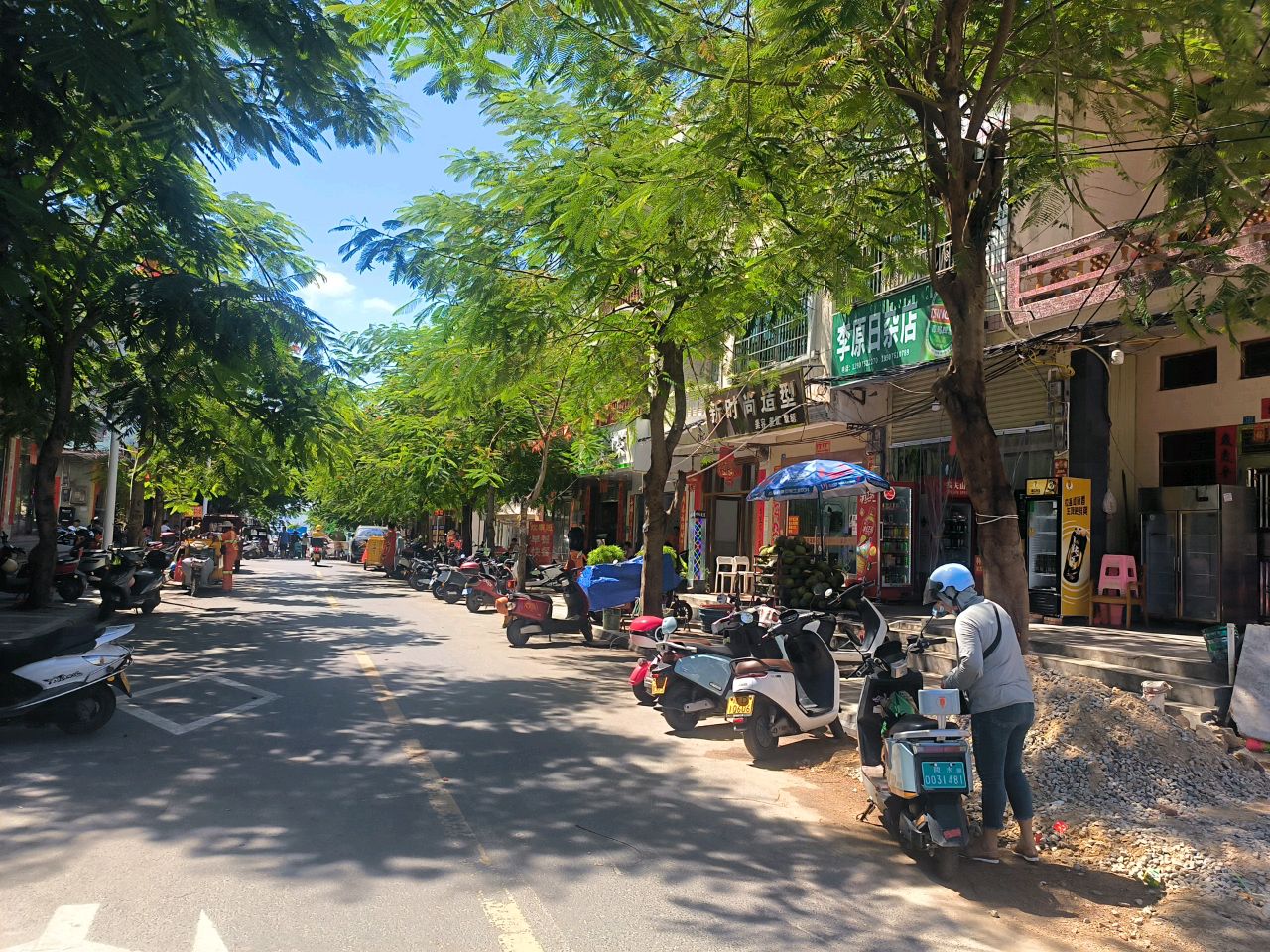 新时尚造型(中山路店)