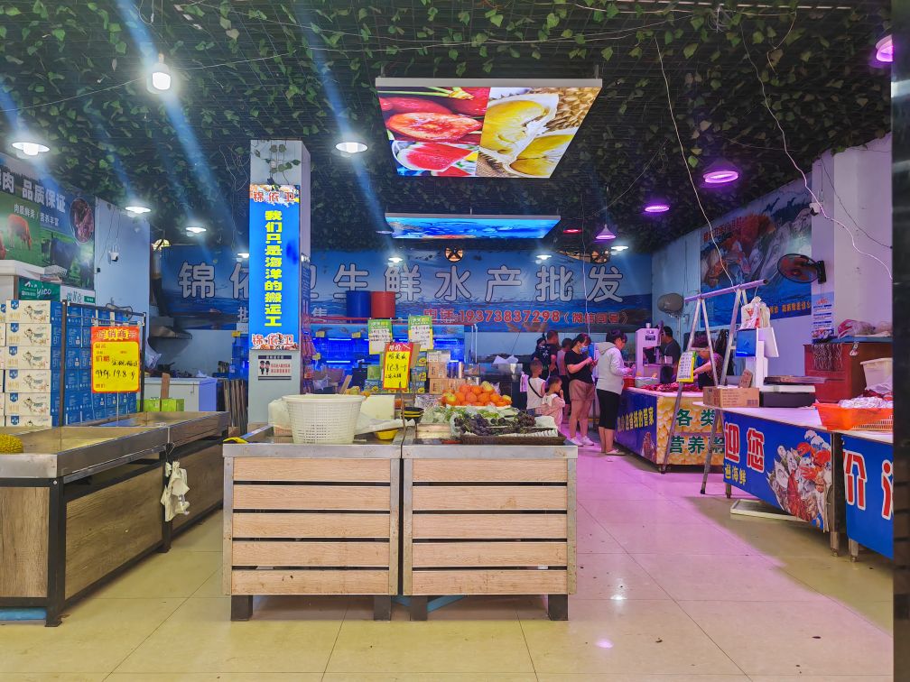 锦依卫平价海鲜(艺芳新城上苑店)