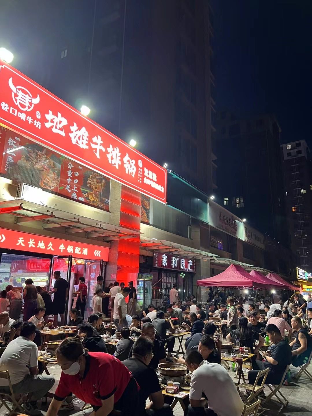 巷口裣坊牛纫啃嵯地摊牛排锅