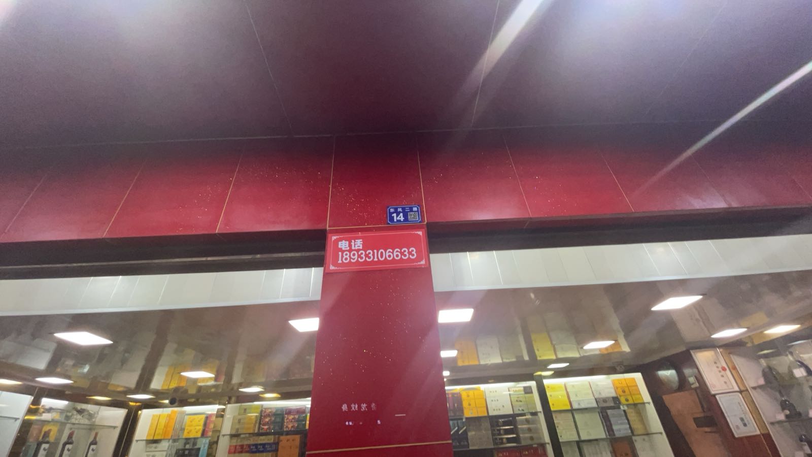 宁记果业直销批发行