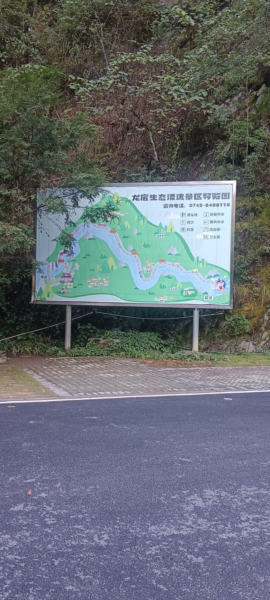 龙底生态漂流景区