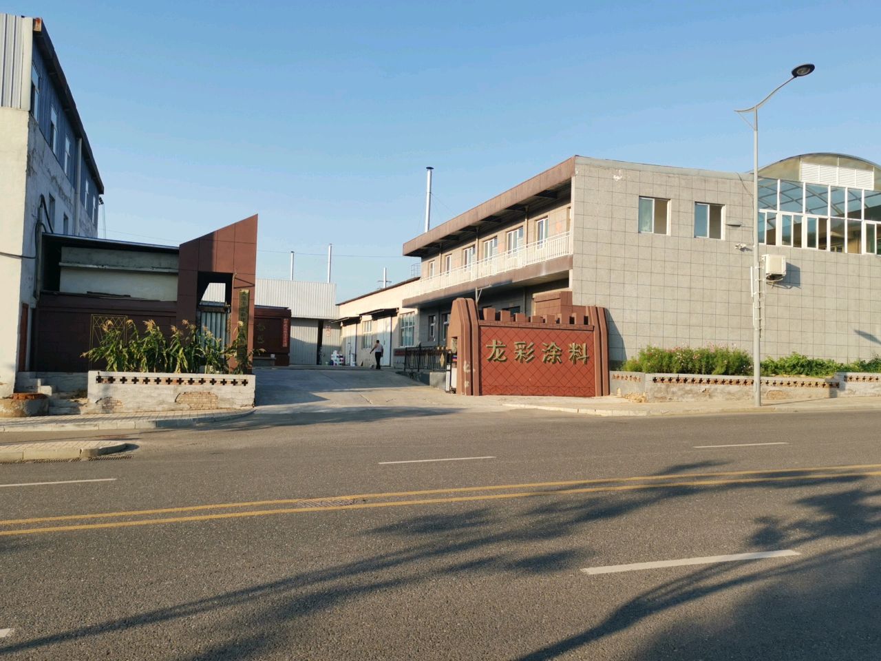 龙彩涂料(国保路)