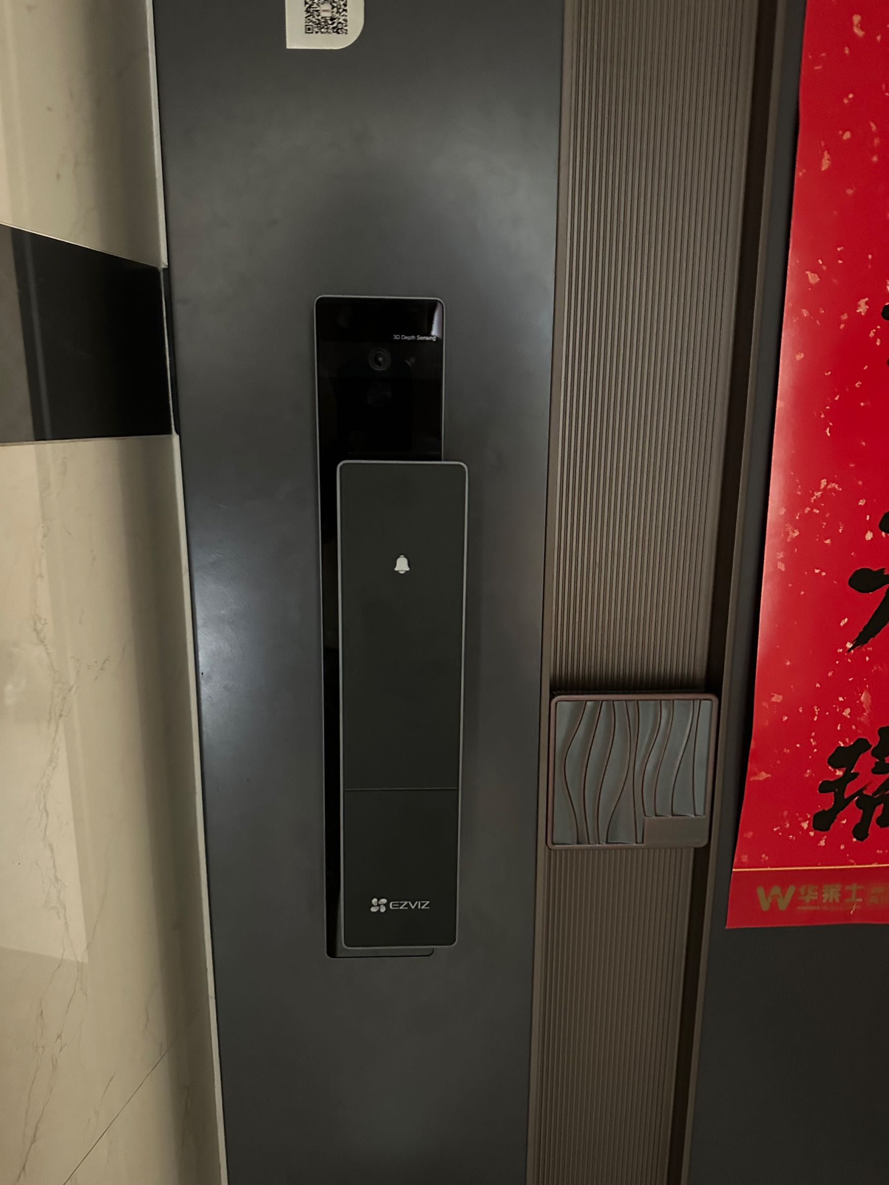 彦彦开锁换锁指纹锁专卖