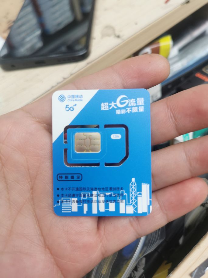 尊客手机专业维修中心(南屏华发商都店)