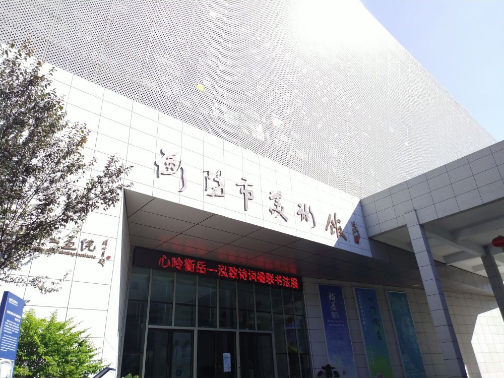 衡阳市美术馆(新馆)