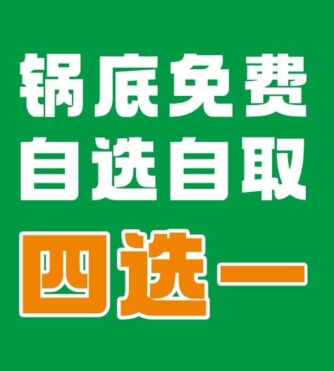孺子牛·百姓餐饮生活广场