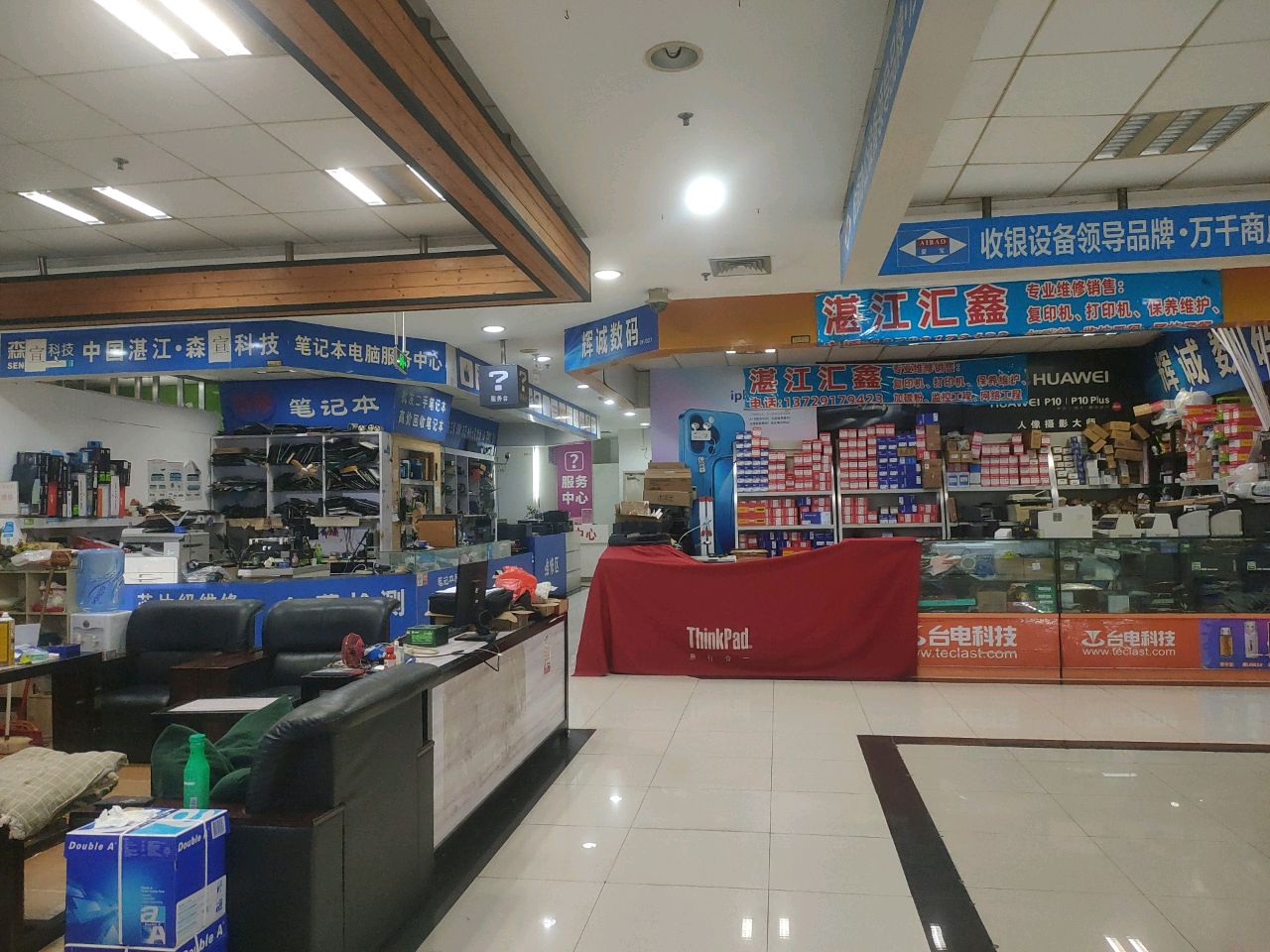 辉诚数码