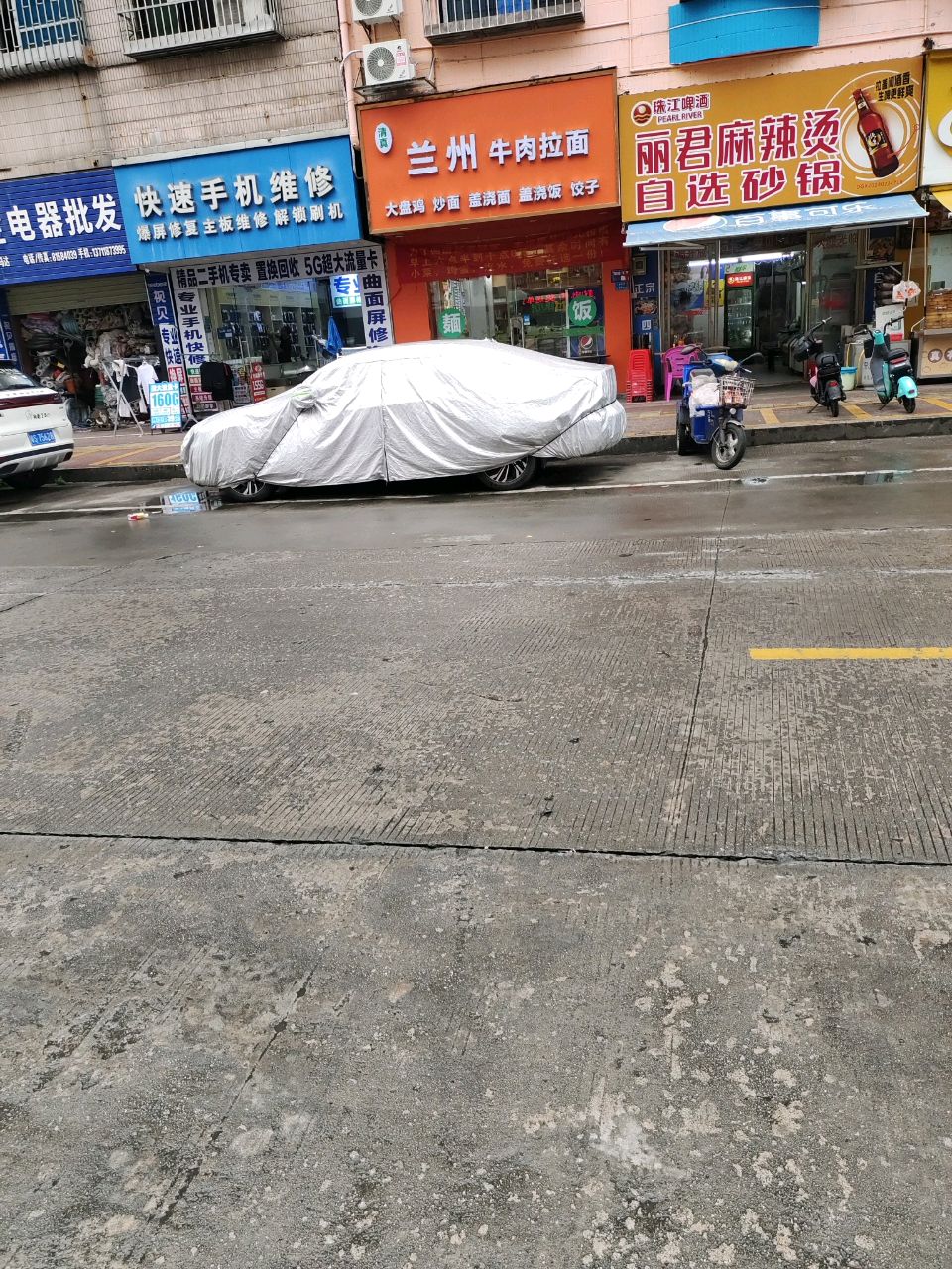 中国兰州牛肉拉面(体育路店)