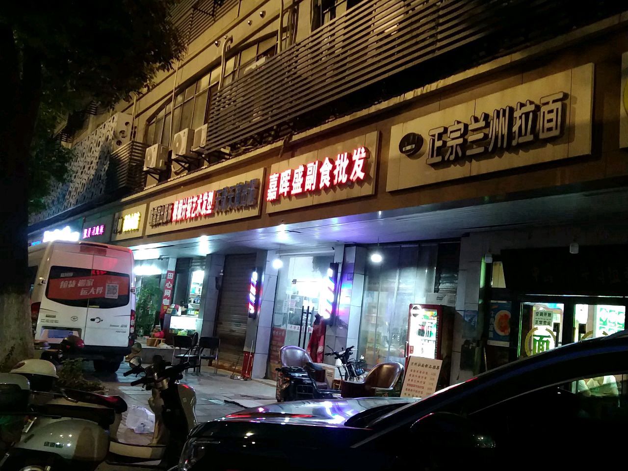 清真正宗兰州拉面(珞狮路店)