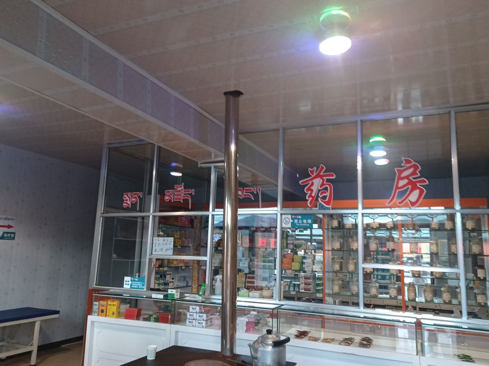 大水桥东主尖措藏医诊所