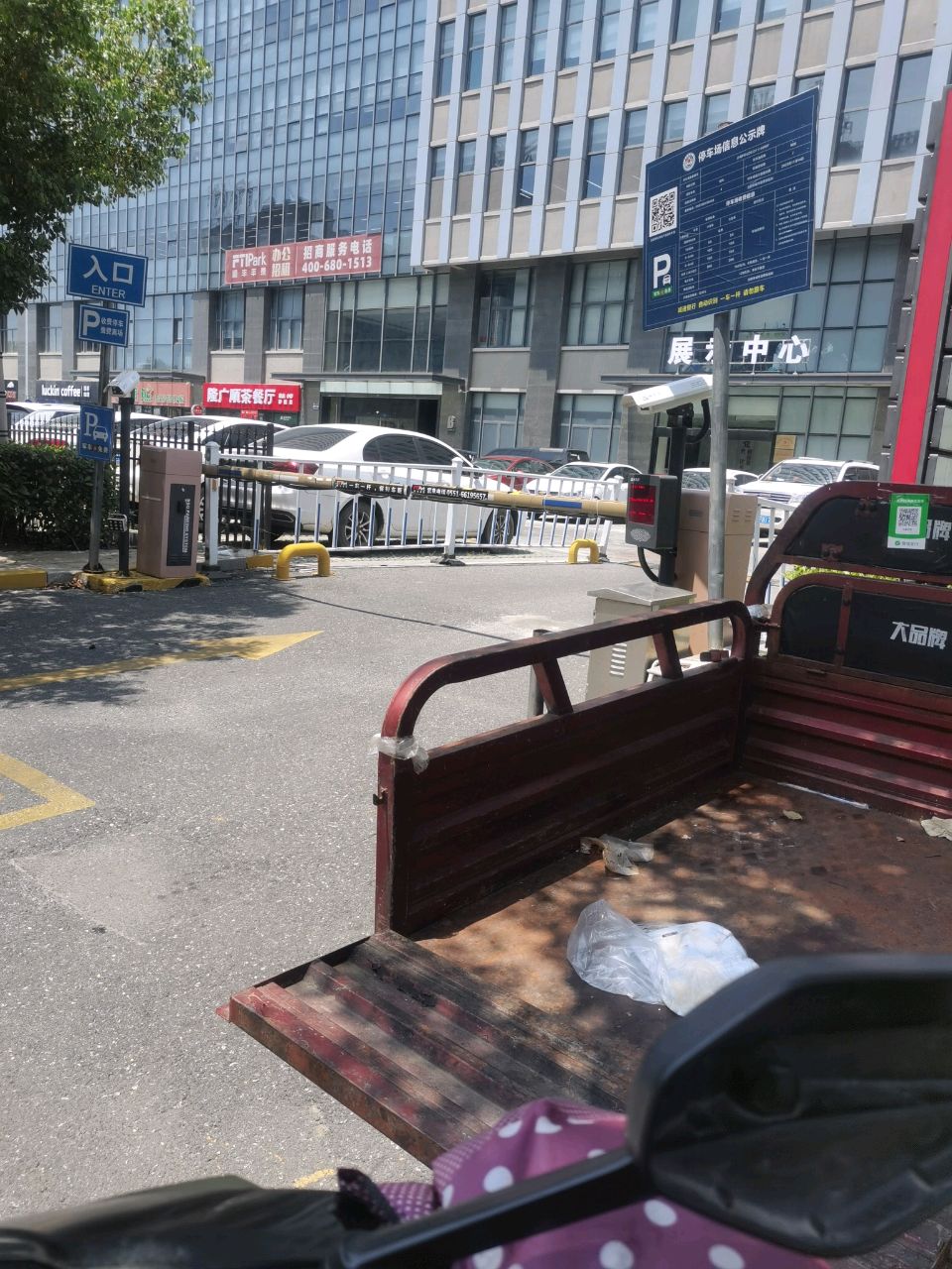 隆广顺广式烧腊茶餐厅