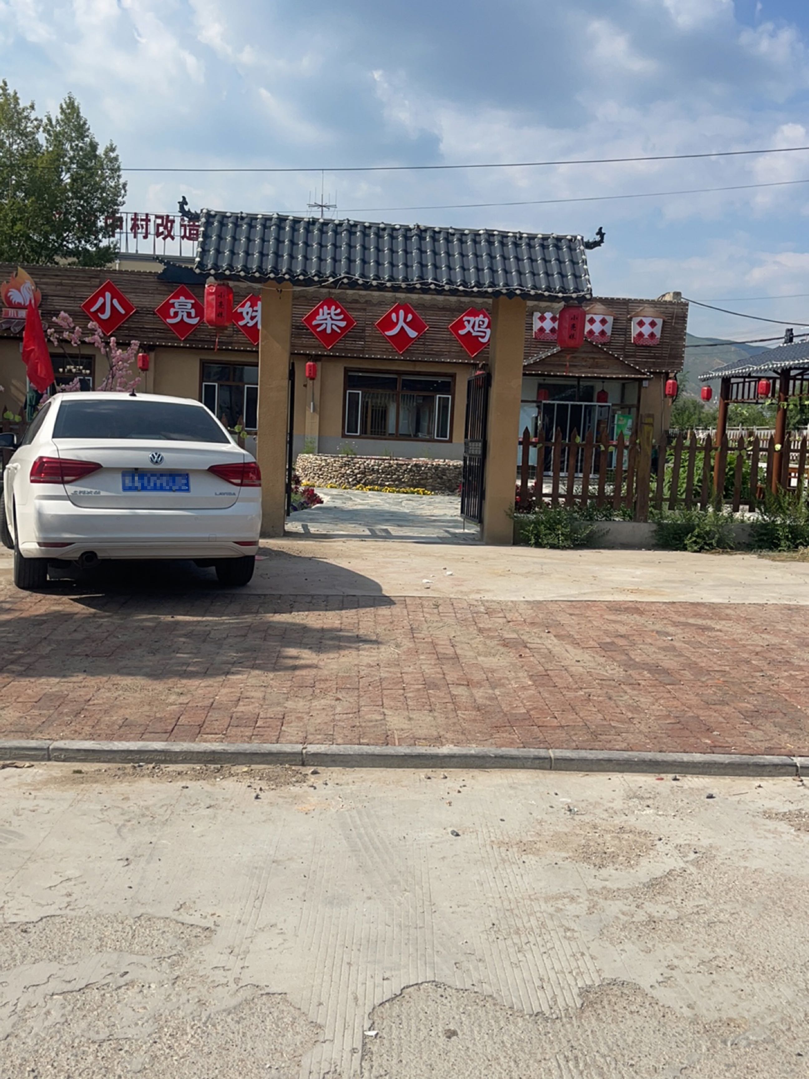 小亮妹柴鸡肉饭(红山口店)
