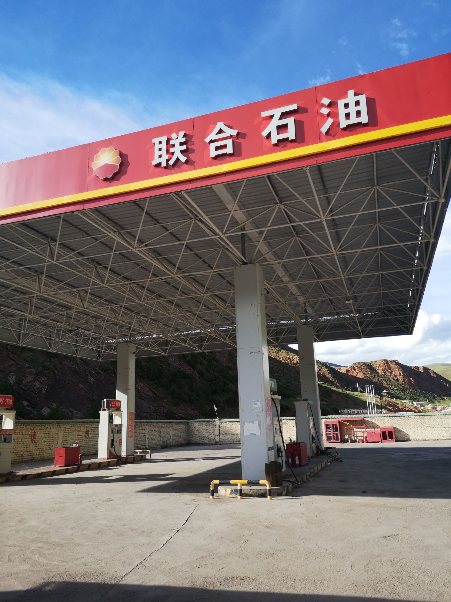 果永联合加油站