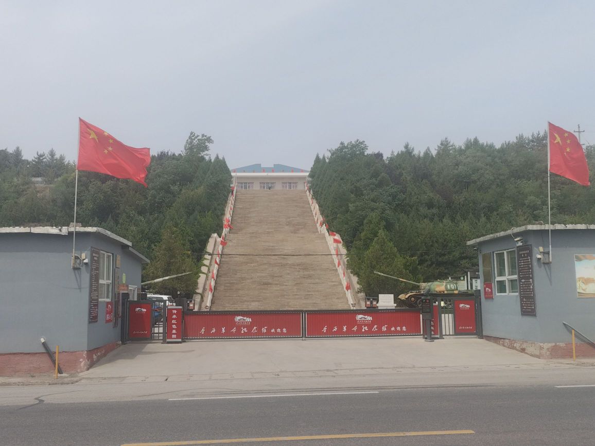 山西省晋西革命纪念馆地上停车场-出入口