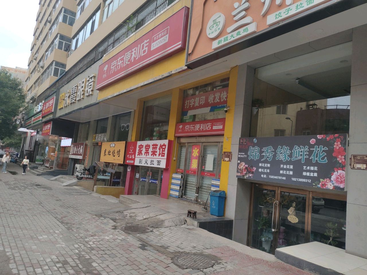 清真兰州牛肉拉面(九八五医院店)