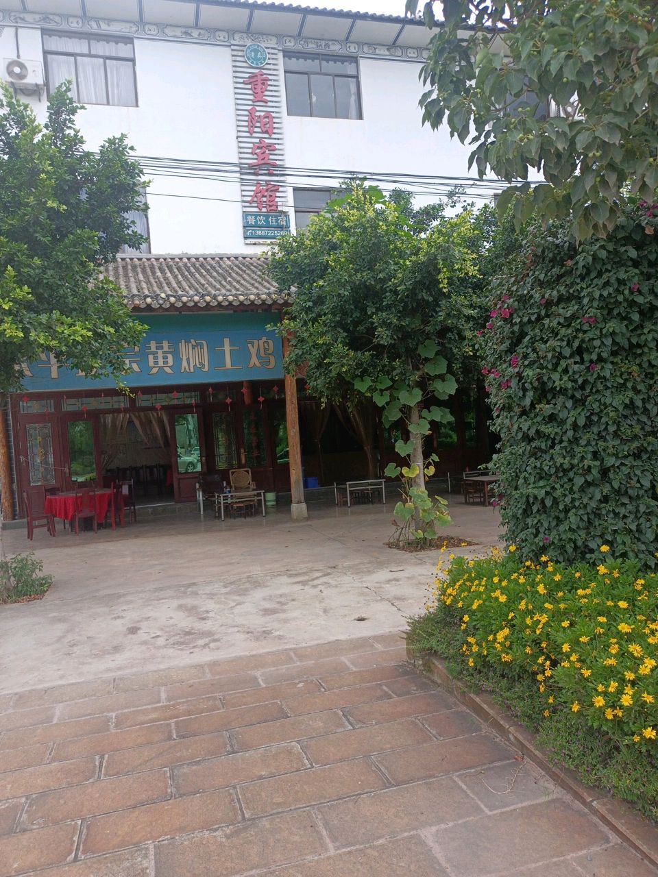 阿四妹永平正宗黄焖土鸡