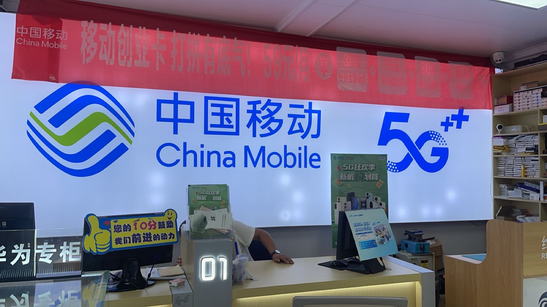 洛南县手机维修