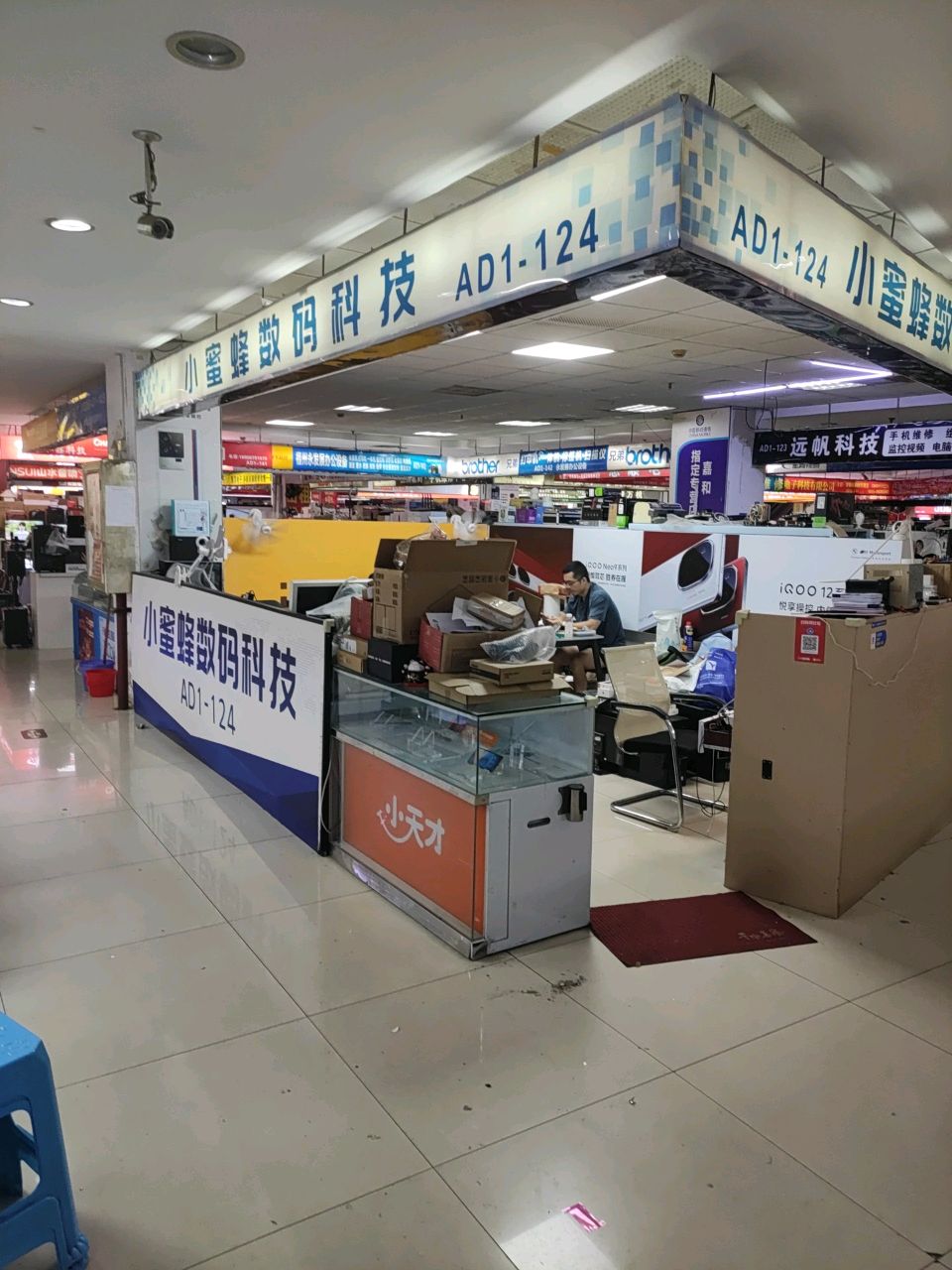 小蜜蜂鼠标