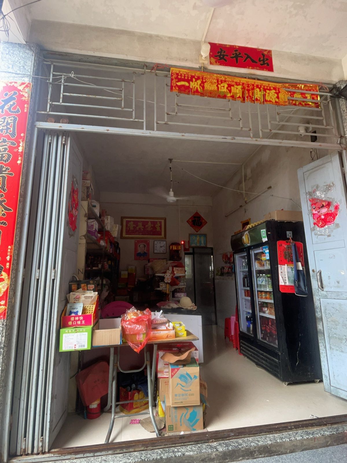 华美阳光便利店
