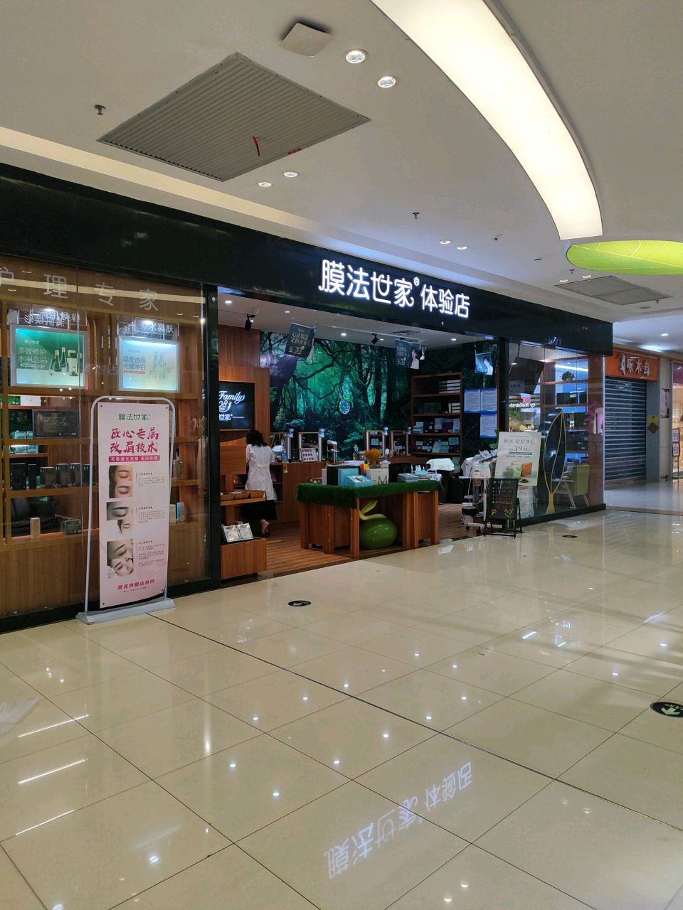 膜法世家(京源城店)