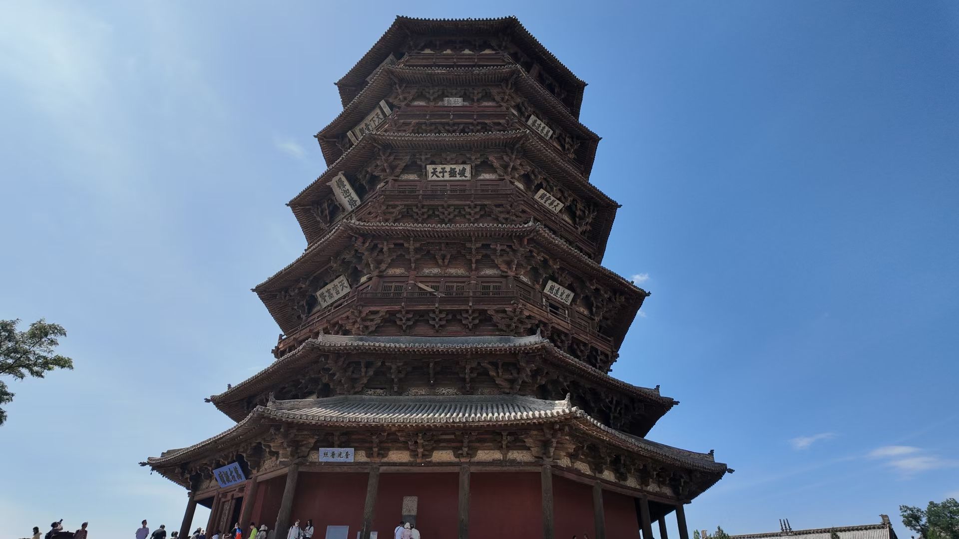 清真寺