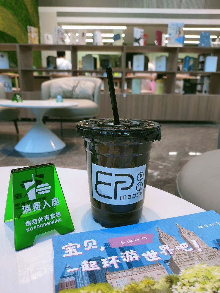 印书店