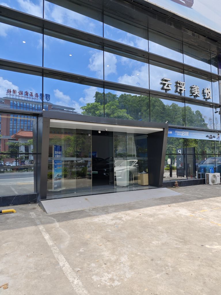 云浮长安汽车(长安启源美悦店)