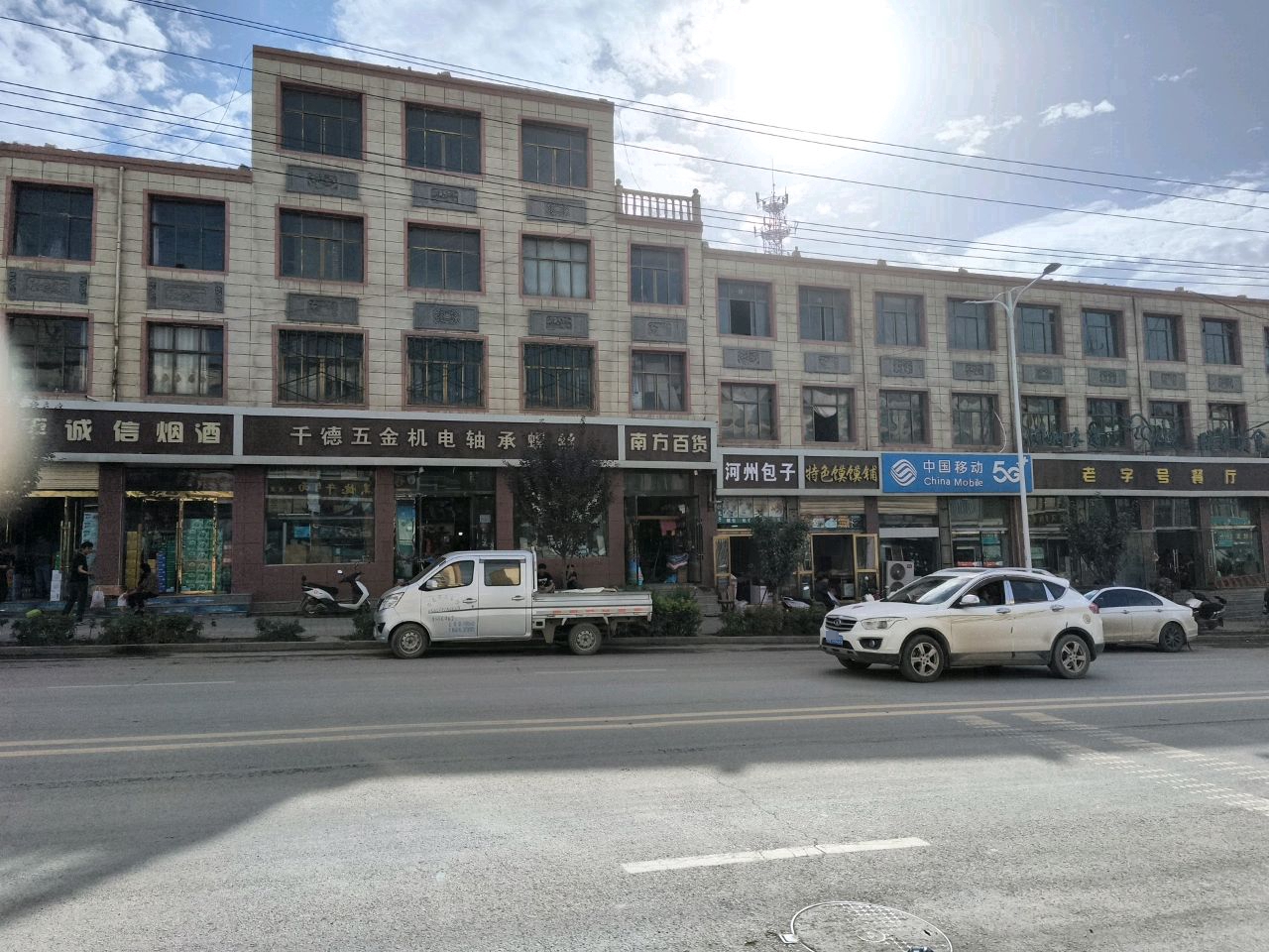 千德五金机电轴承螺丝