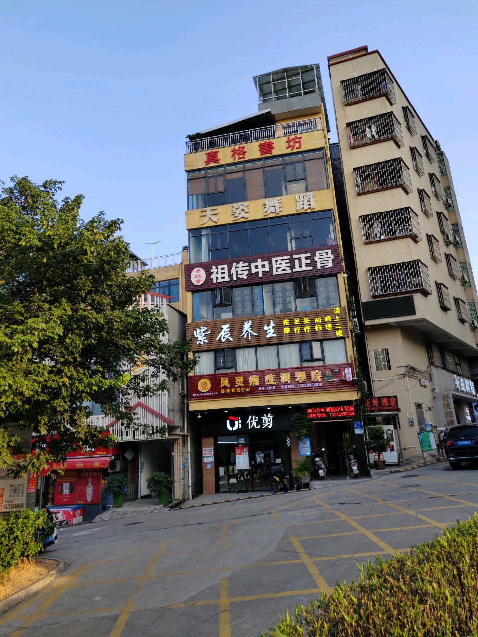 真格书坊