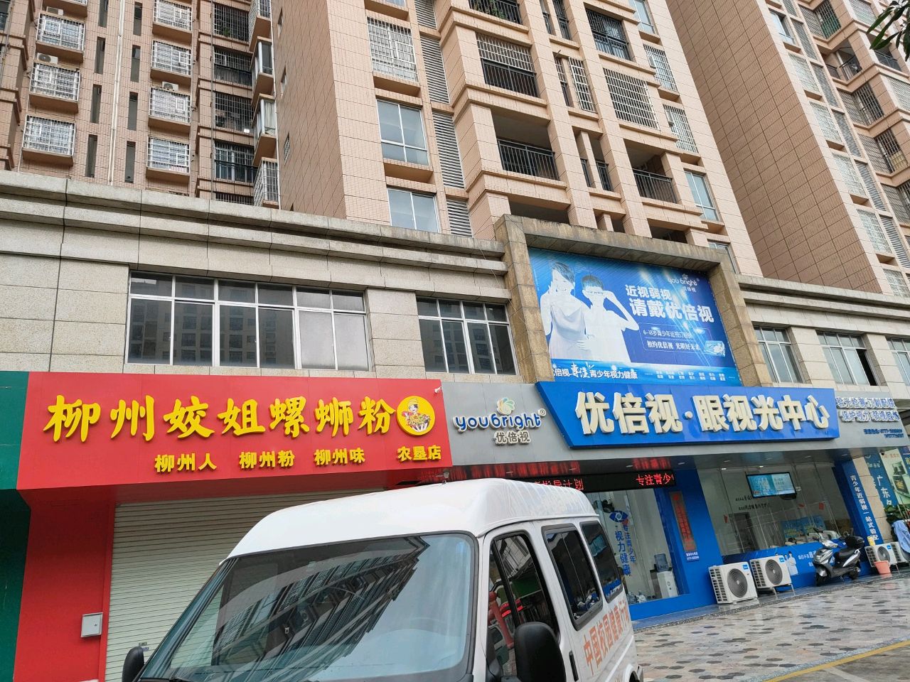 柳州姣姐螺蛳粉(农垦店)