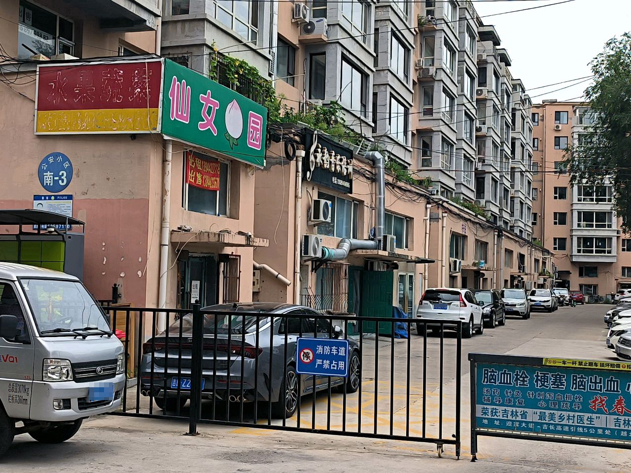 永韵音乐培训
