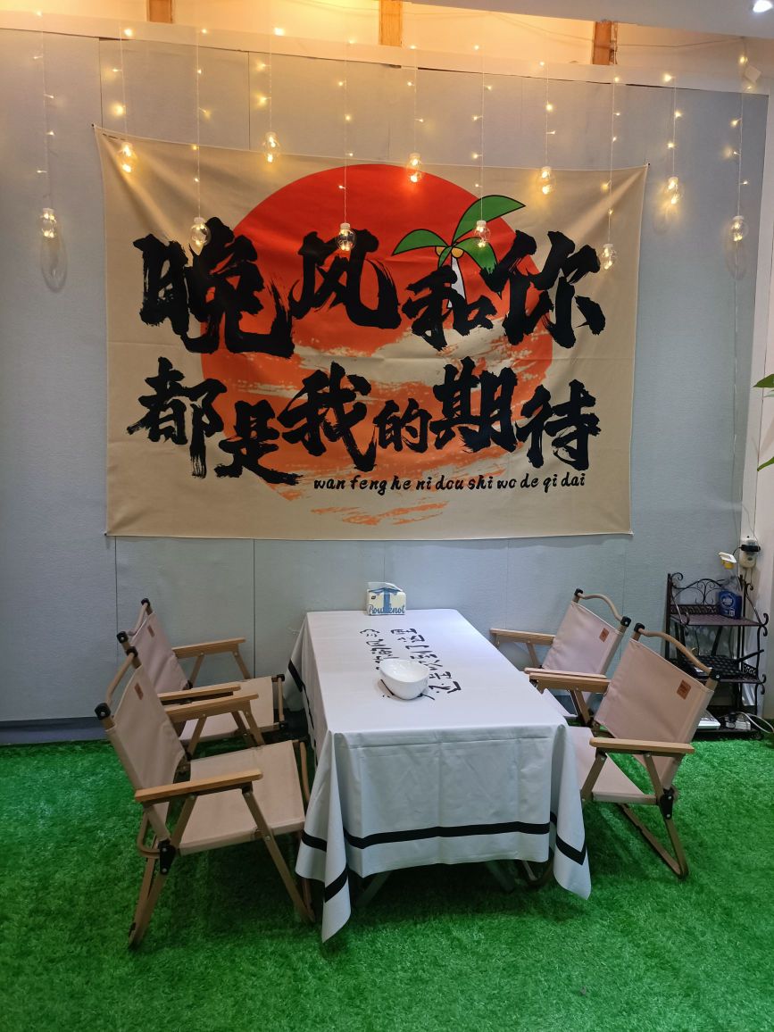 小富婆糖水铺