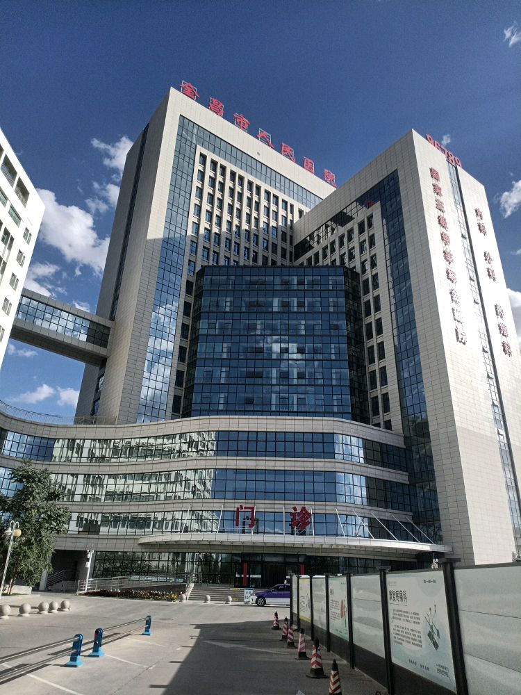 金昌市人民医院(南院区)-门诊部