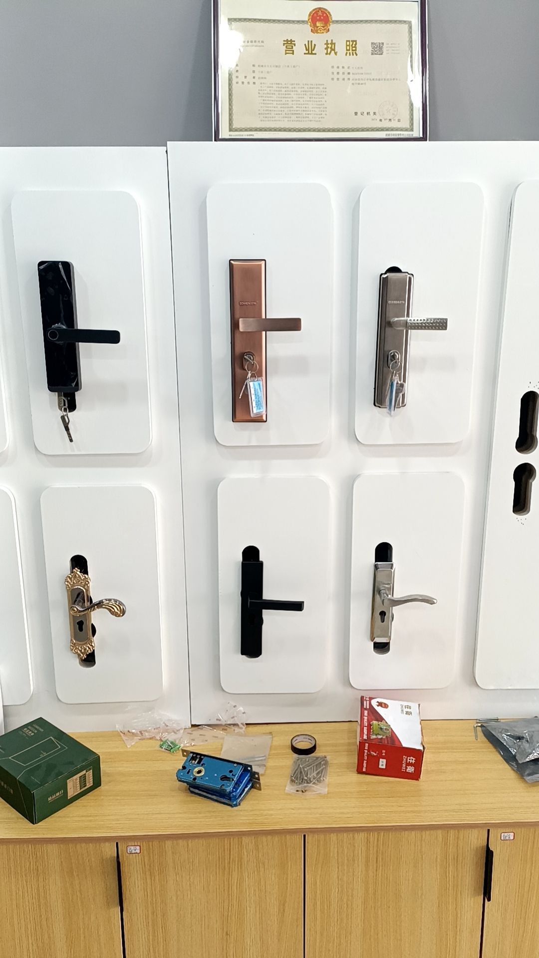 天天开锁(上海路店)