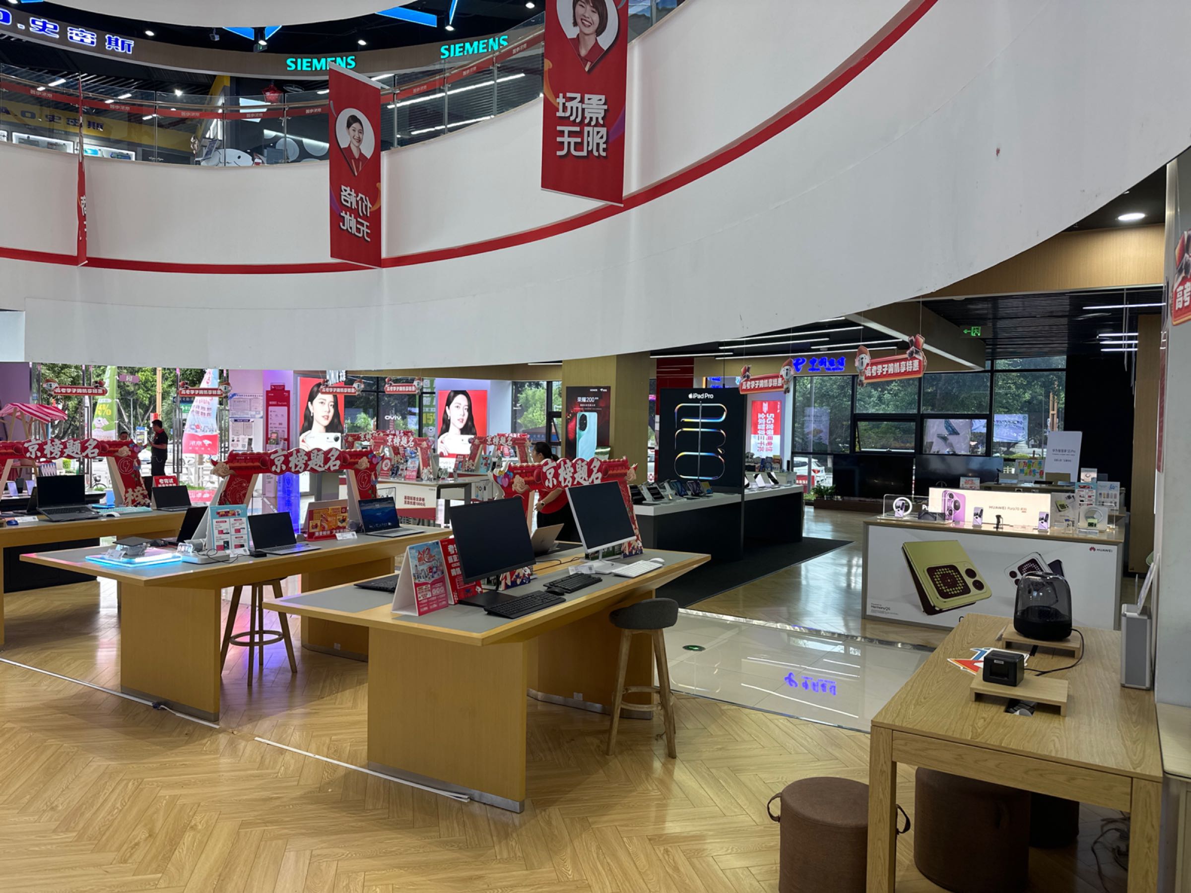 Apple授权经销商(京东电器云南玉溪城市旗舰店)