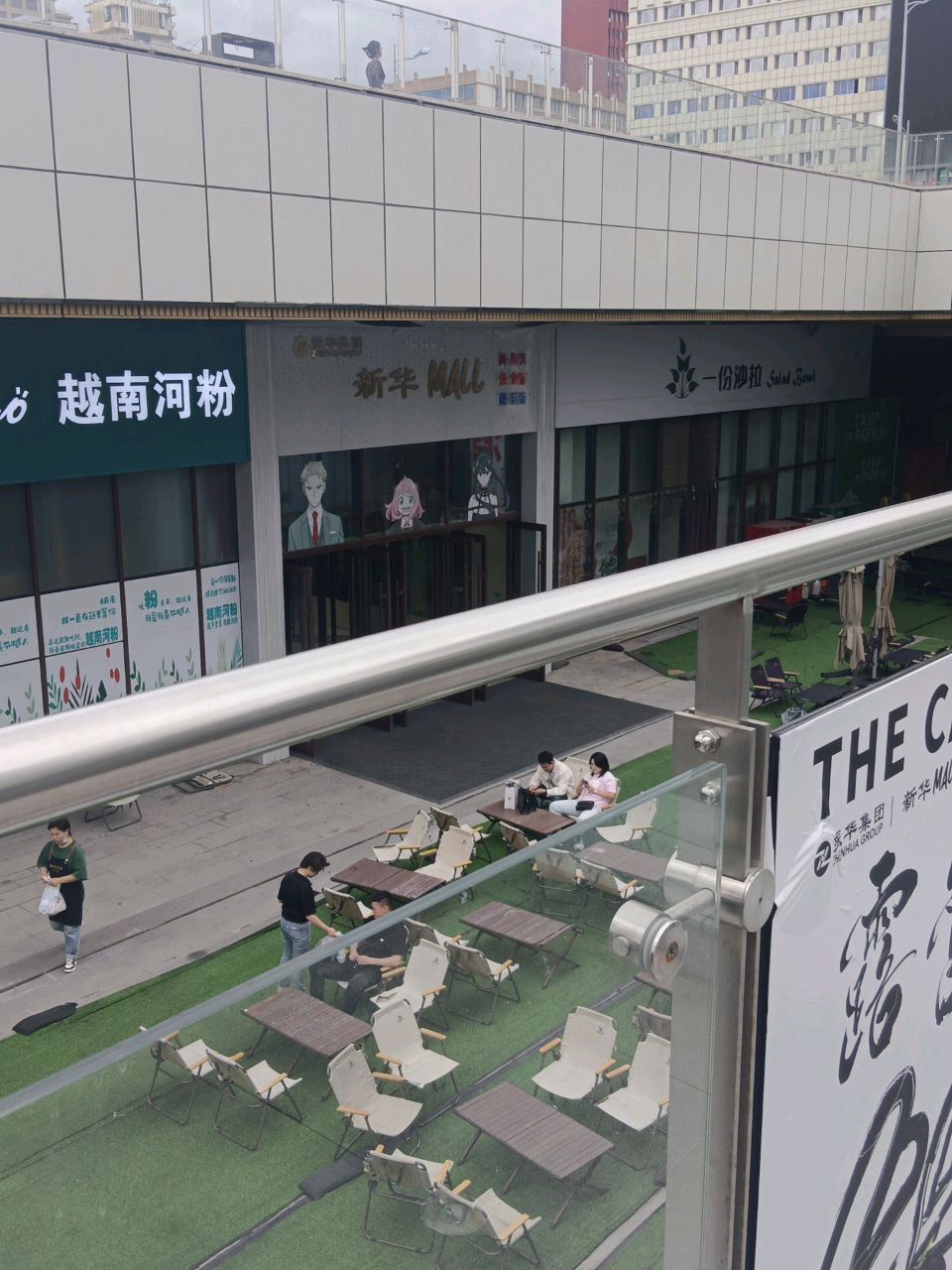 一份鲨拉(新华MALL店)