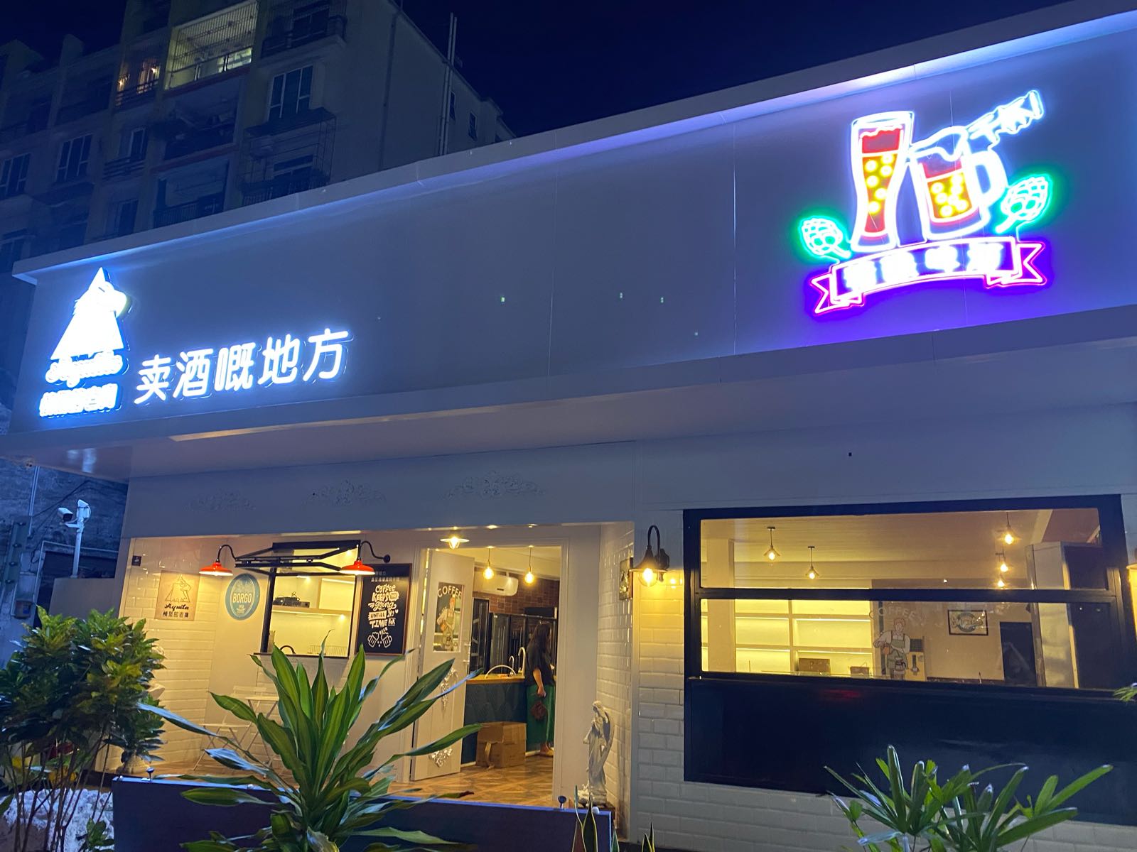 愤怒的老鹰