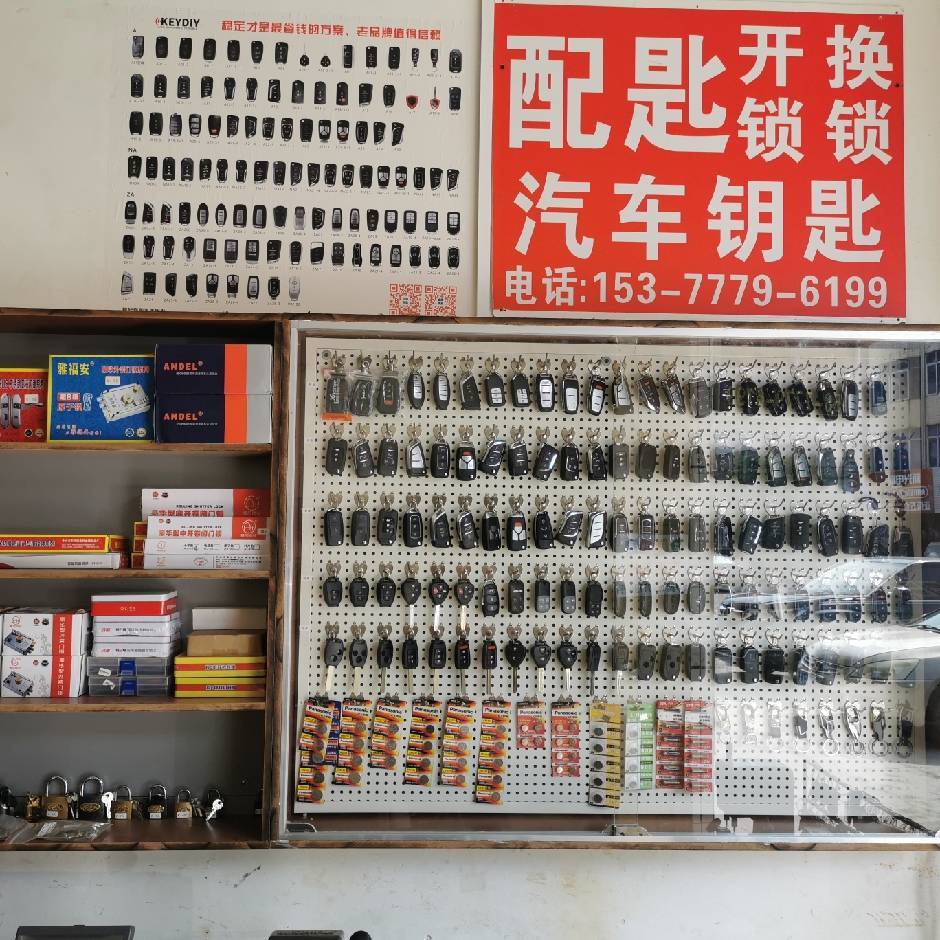 新力家电维修