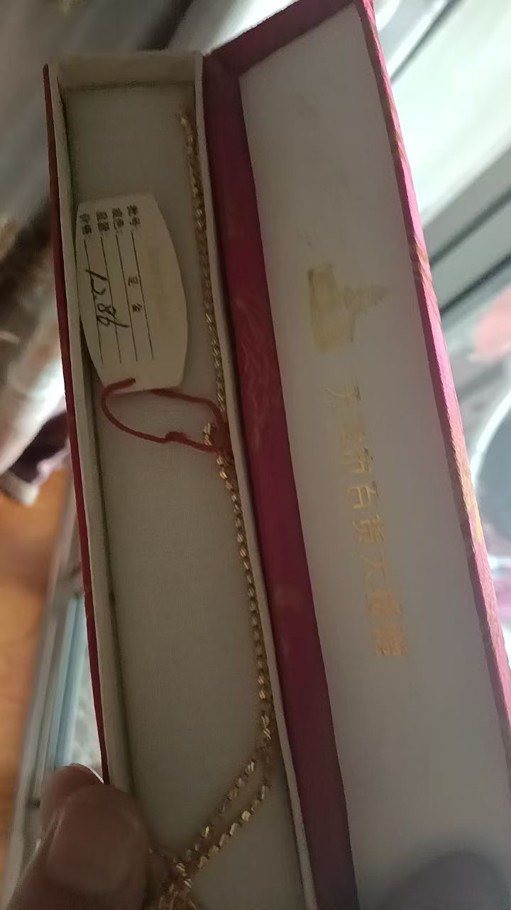 非同黄金回收(黄埔大道店)