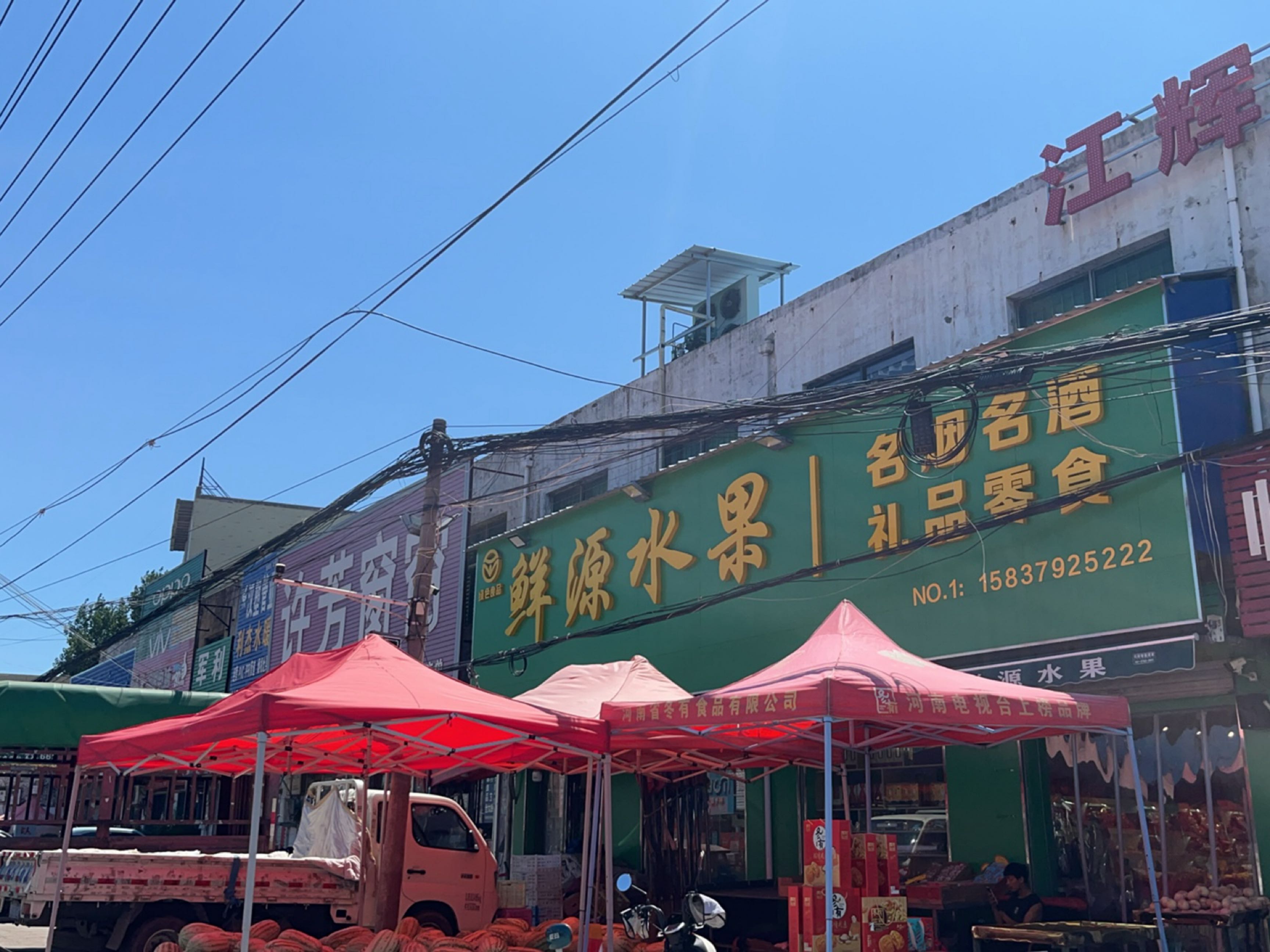 江辉台球