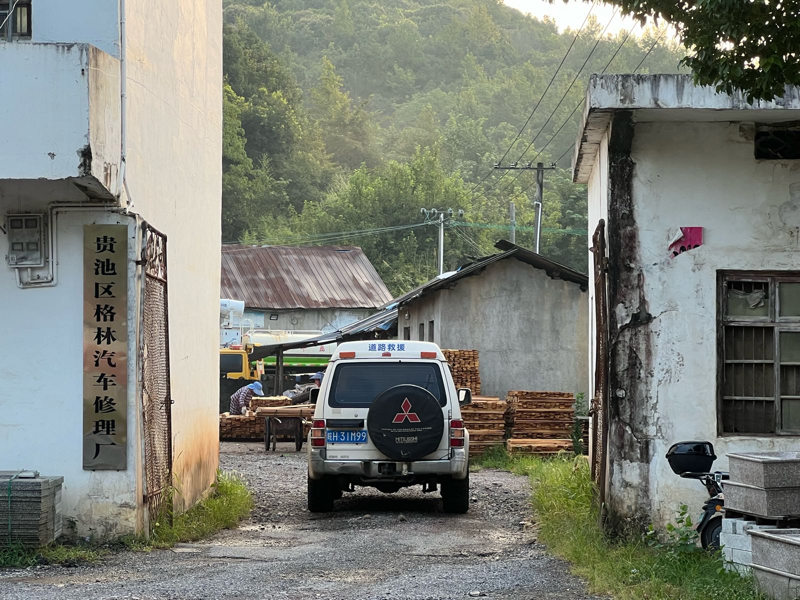 牌楼格林汽车修理厂